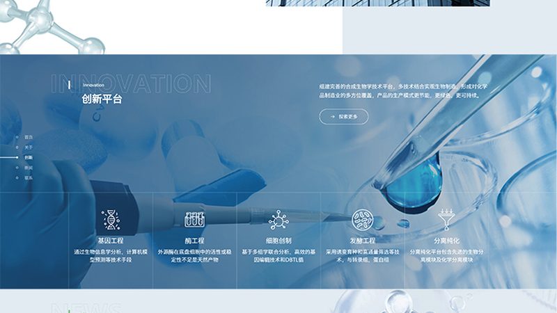 实验耗材验收规范