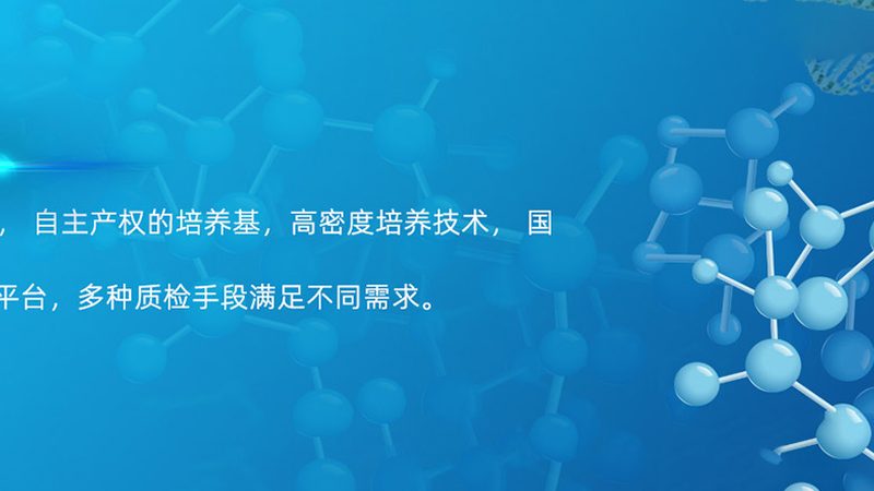 如何正确理解和使用ELISA试剂盒标准品参数